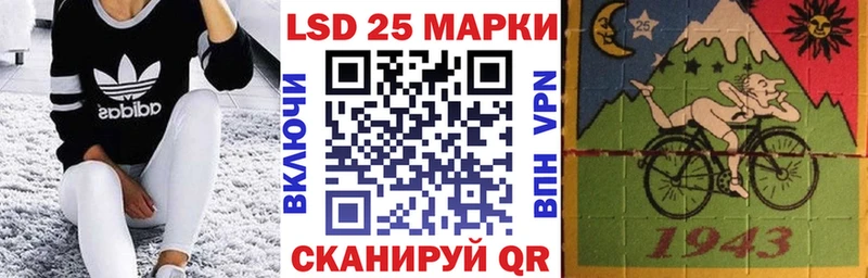 Марки 25I-NBOMe 1,8мг  магазин продажи наркотиков  Камышлов 