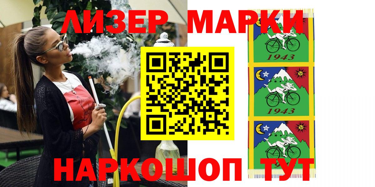 закладки  Вход с VPN  Камышлов  Марки NBOMe  Марки N-bome 1500мкг  Марки N-bome 1500мкг 