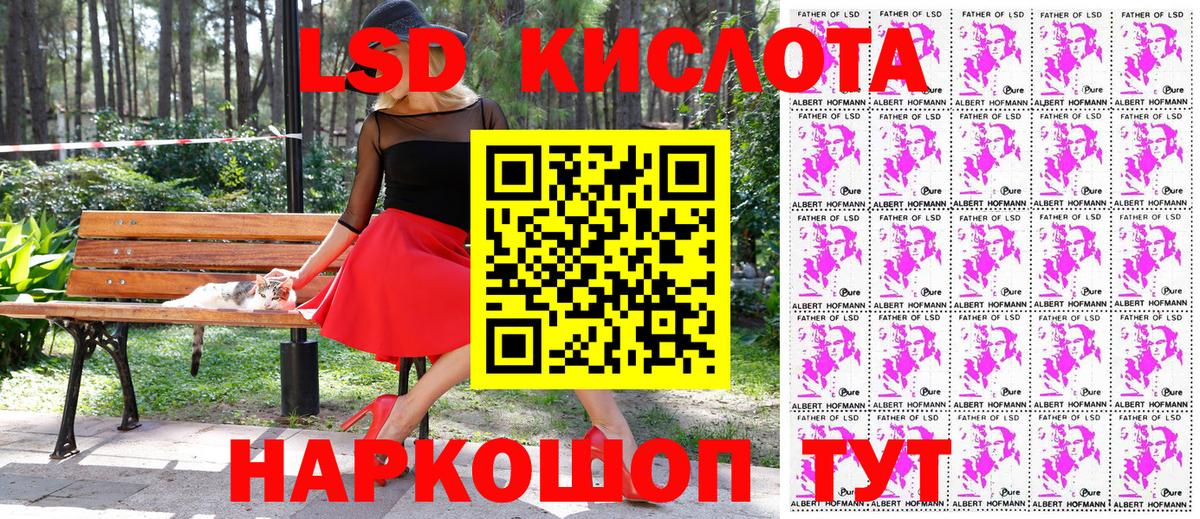 Марки NBOMe 1,5мг Камышлов