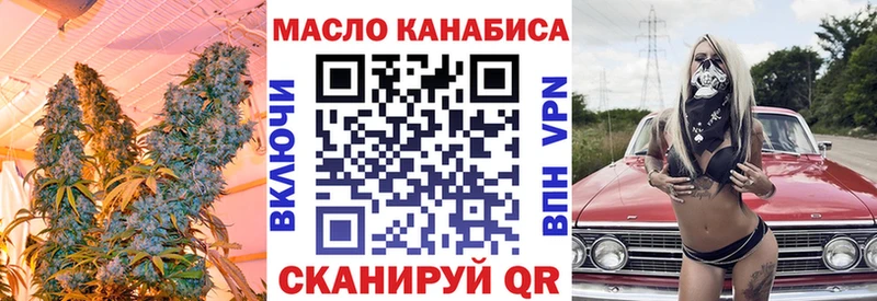 ТГК гашишное масло  МЕГА ТОР  Камышлов 